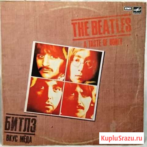 Винил пластинки The Beatles Брянск - изображение 1