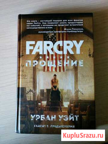 Книга Клинцы - изображение 1