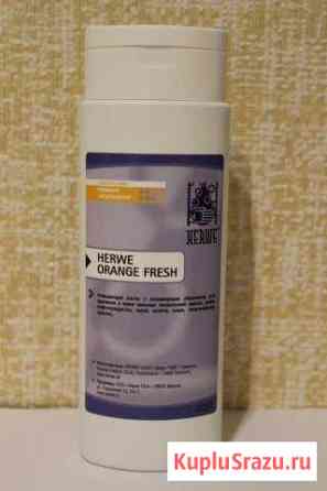 Очищающая паста Herwe Orange Fresh 250 мл Волжский