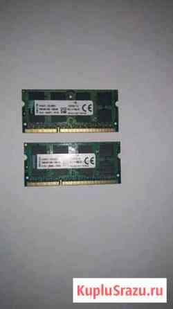SO-dimm DDR3L 16 гб Волгоград