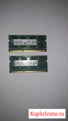 SO-dimm DDR3L 16 гб Волгоград - изображение 1