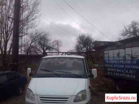 Камаз,Валдай,Газель Волгоград