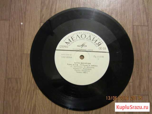 Виниловые пластинки Вологда - изображение 1