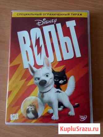 Мультфильм Вольт (DVD) Череповец