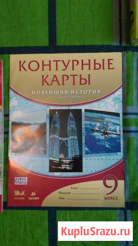 Карты, атласы, гиа-9 класс, гдз 7 класс Череповец - изображение 1