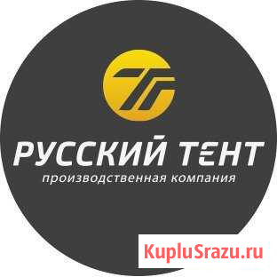 Мастер для ремонта и изготовления тентов Павловск - изображение 1