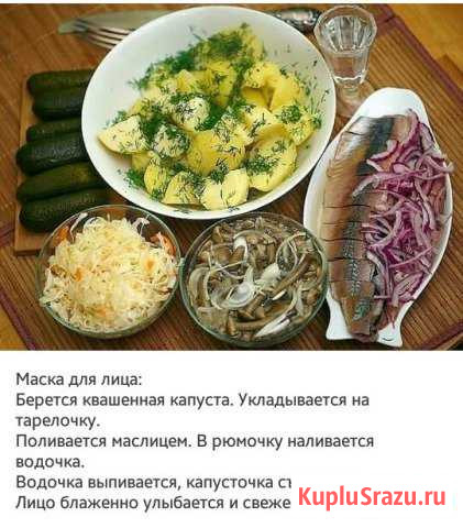 Работа поваром Иркутск - изображение 1
