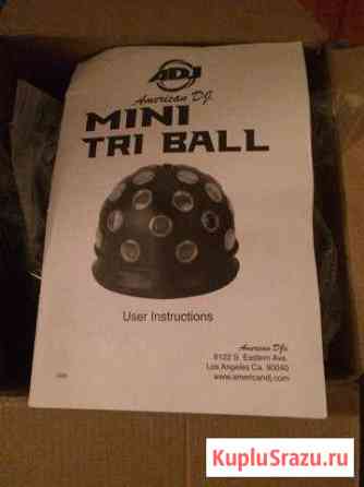 American Dj mini tri ball Прохладный