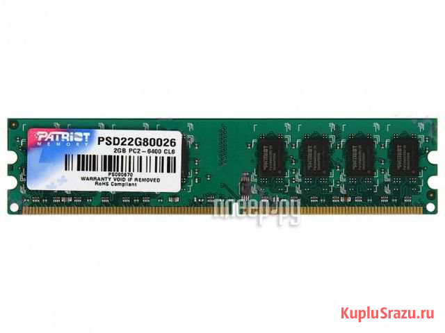 Оперативная память ddr 2 Брянск - изображение 1