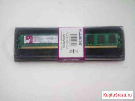 DDR2 2Gb 667Мгц Брянск