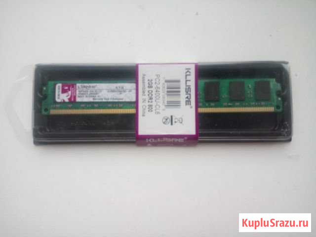 DDR2 2Gb 667Мгц Брянск - изображение 1