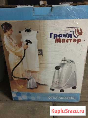 Отпариватель Киржач - изображение 1