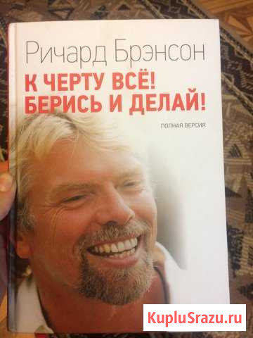Бизнес литература Муром - изображение 1