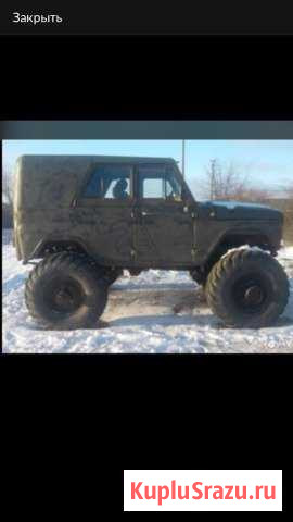 Вездеход Волгоград - изображение 1