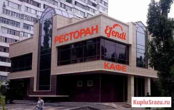 Готовый ресторан, 732 кв.м. Воронеж