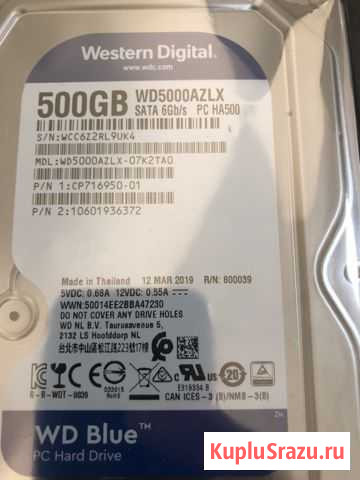 Жёсткий диск WD 500 Гб Воронеж - изображение 1