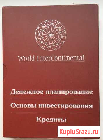 DVD диски «Финансовая грамотность» Иваново - изображение 1