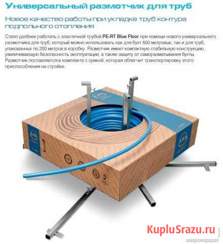 Аренда сантехнического инструмента Калининград - изображение 1