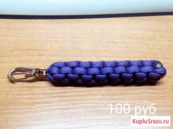 Брелок темляк paracord 550 Элиста
