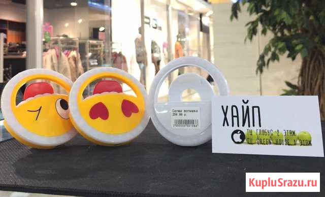 Селфи-вспышка Киров - изображение 1