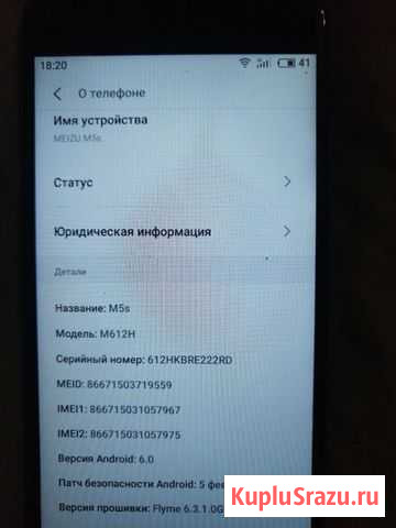 Телефон Киров - изображение 1