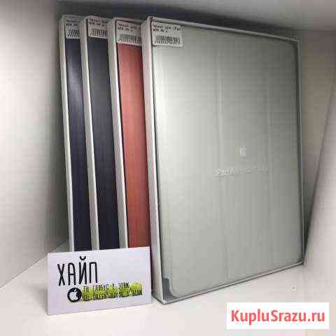 Чехол для iPad Air Киров