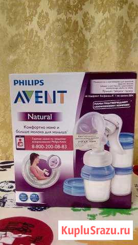 Молокоотсос Philips Avent Сыктывкар - изображение 1