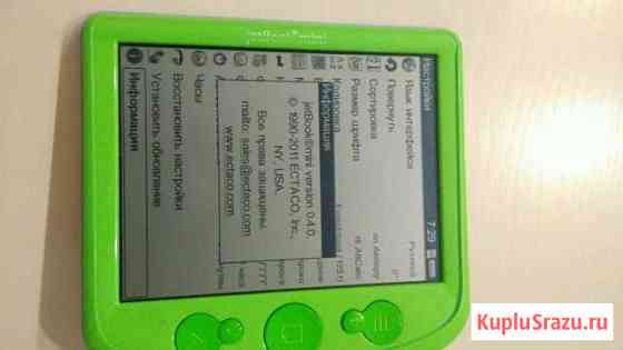 Jet book mini Сыктывкар