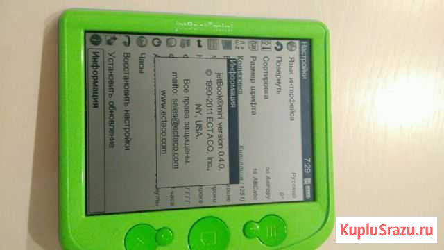 Jet book mini Сыктывкар - изображение 1