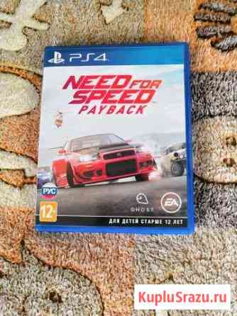 Игра Need for Speed Payback Россошь