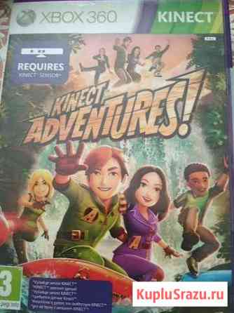 Игра для xbox 360 Россошь