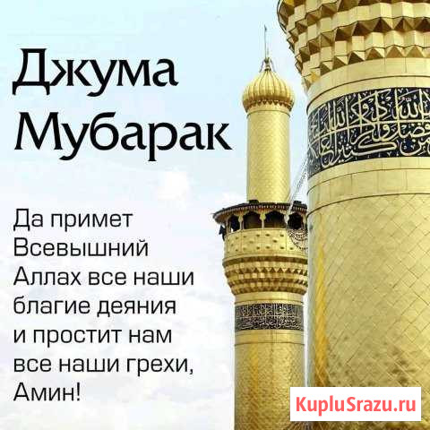 Велосипед Каспийск - изображение 1