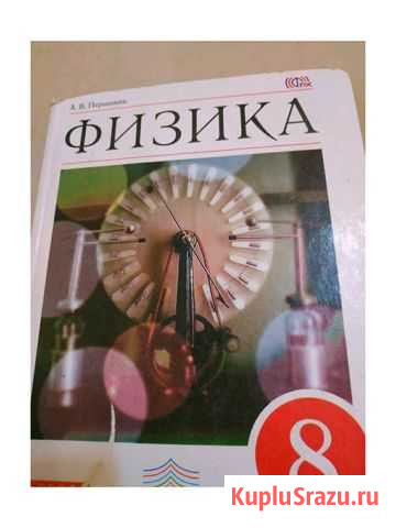 Учебник Дербент - изображение 1