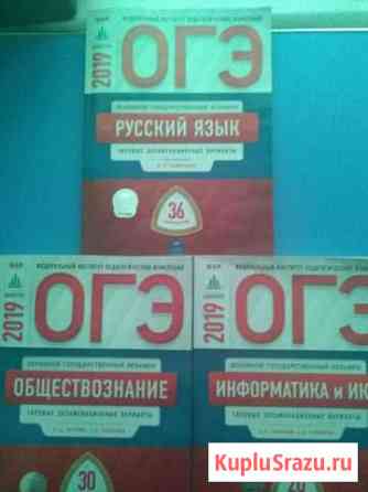 Учебник Шуя
