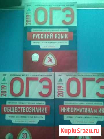 Учебник Шуя - изображение 1