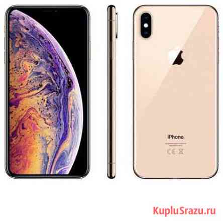 iPhone XS Max Иркутск