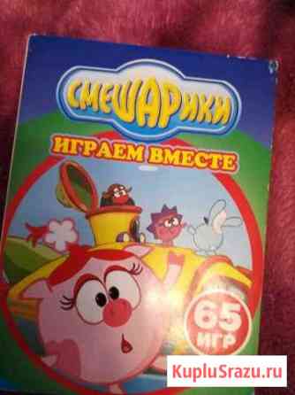 Детские игры на дисках Калининград