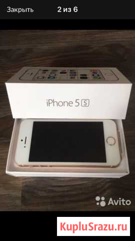 iPhone Калуга - изображение 1