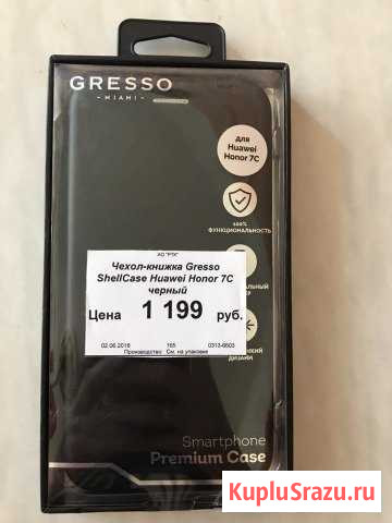 Чехол новый Huawei Honor 7C Петрозаводск - изображение 1