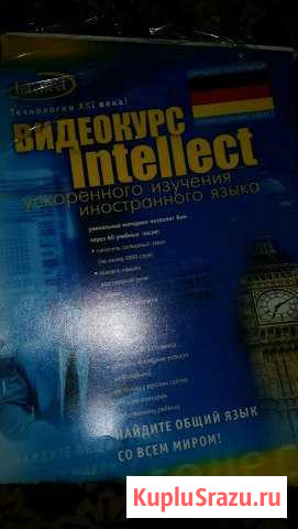 Видеокурс немецкого Сыктывкар - изображение 1