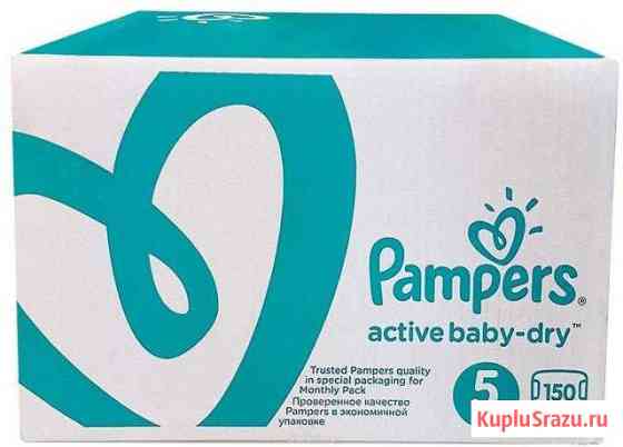 Pampers подгузники 5 (11-16 кг 150 шт) (Памперс) Севастополь