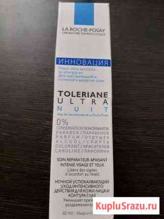 Ночной уход toleriane ultra nuit LA roche-posay Гаспра