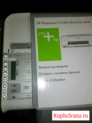 Принтер Курск - изображение 1