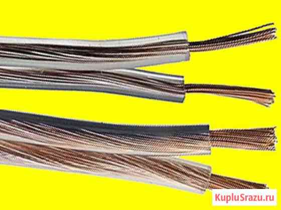 Акустический и сигнальный кабель провод CU+CCS Йошкар-Ола