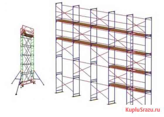 Леса строительные аренда, прокат (консультация) Саранск