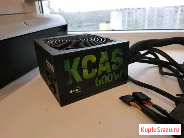 Kcas 600w Снежногорск - изображение 1