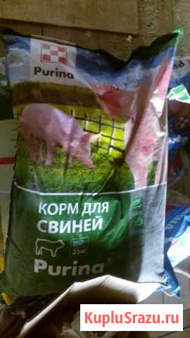 Корма Ермолино - изображение 1