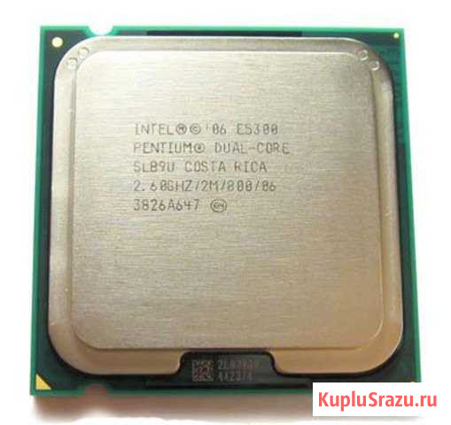 Intel Pentium E5300 (2 ядра/2.6GHz/800 MHz/LGA775) Красноярск - изображение 1