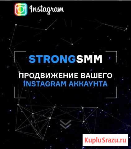 Продвижение аккаунта Instagram Байкит - изображение 1