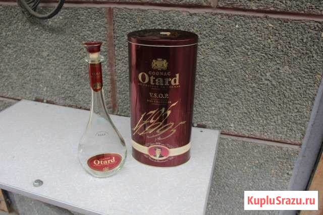 Бутылка и тубус от коньяка Otard, коллекц Севастополь - изображение 1